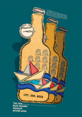 Hossein Abdi, City, sea, beer