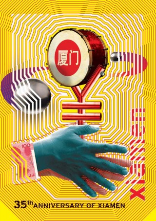 Irwan Harnoko, Xiamen Echoed