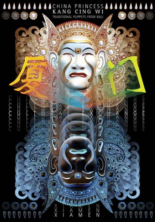 Irwan Harnoko, Xiamen Cultural Exchange