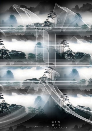 Li Xu, Beautiful Image