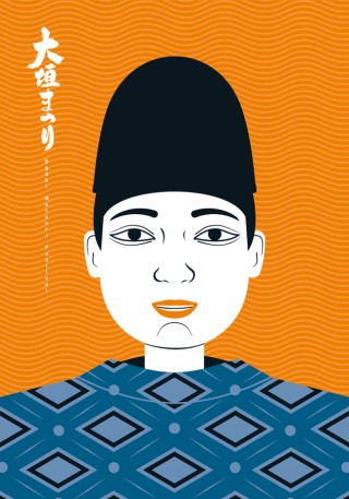 Patrycja Longawa, Ogaki