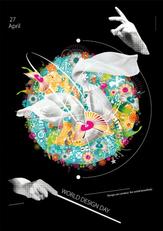 Seung-Min Han, World Design Day
