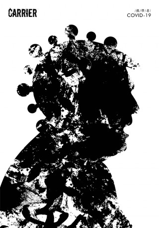 Zhang Yong, Political Virus