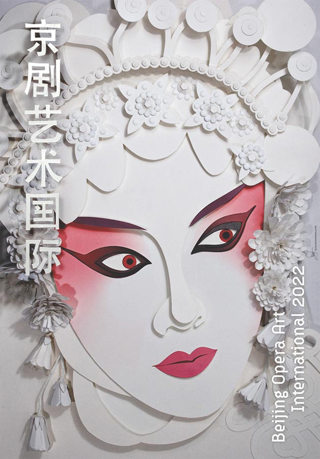 Scott Laserow - Beijing Opera Art International Poster Biennale