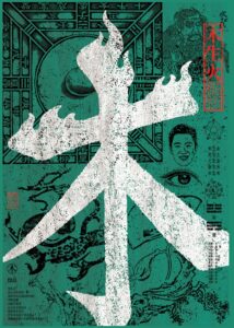 Delin Zeng